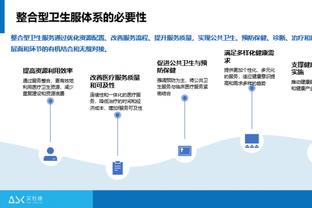 betway开户截图3